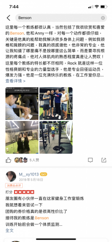 徐鴻賓 - 之前學生的點評