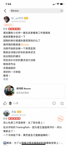 徐鴻賓 - 之前學生的點評