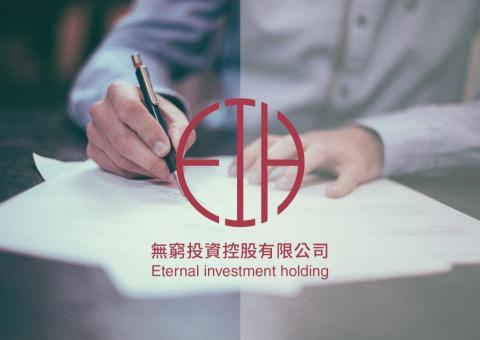 宜萱 - 投資控股公司注重信用，以印鑑為發想的形象