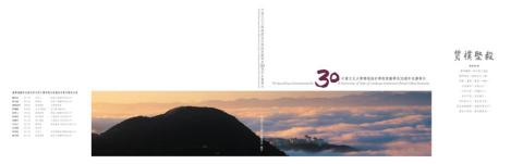 。一件好的事。 - 書冊編輯