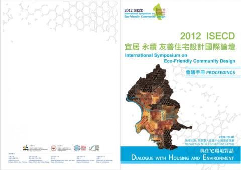 。一件好的事。 - 書冊編輯