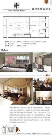 。一件好的事。 - 活動立牌_系列