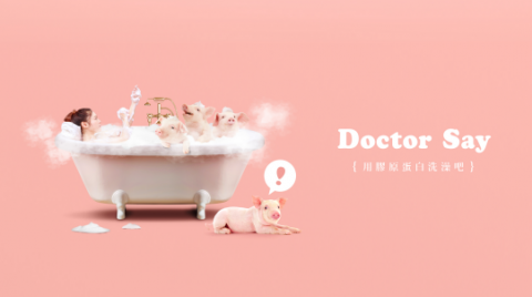 不可愛的刺蝟 - 