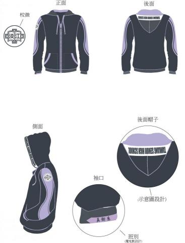 彭姿云 - 服裝設計