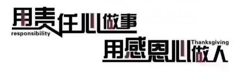 驛境空間室內裝修有限公司 - 