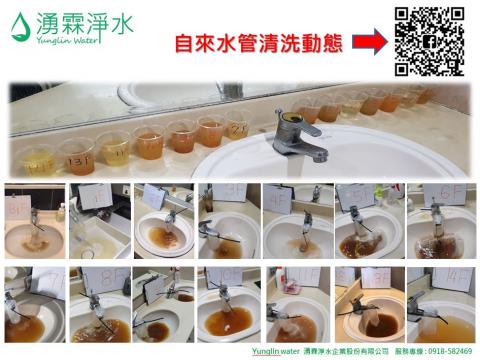 湧霖淨水 水管清洗 全戶過濾系統  - 