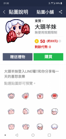 陳東賢 - 供參考