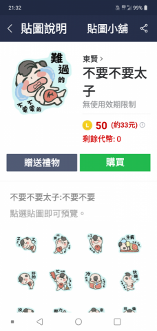 陳東賢 - 供參考