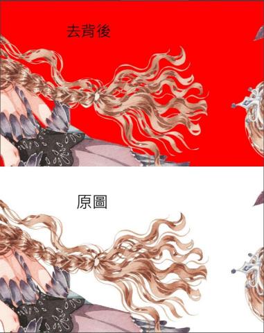 詹怡慧 - 精細手繪人物髮絲去背參考