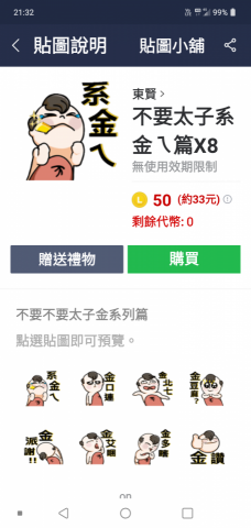 陳東賢 - 供參考