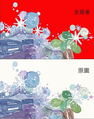 詹怡慧 - 圖案複雜難以分辨該如何去背的參考