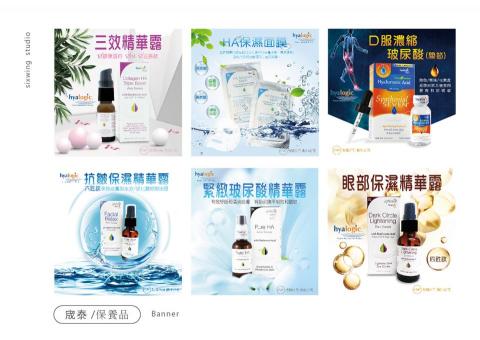 六翼工作室 - 型錄設計