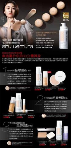 奧斯特本視覺整合 - 電子商務設計