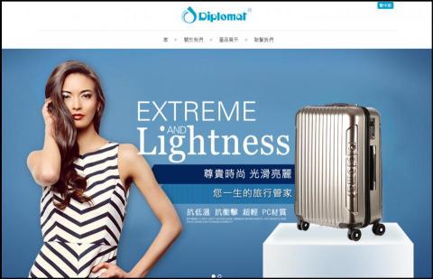 威訊網路資訊 - 