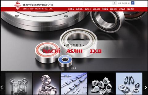 威訊網路資訊 - 