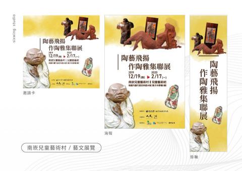 六翼工作室 - 整體形象規劃設計