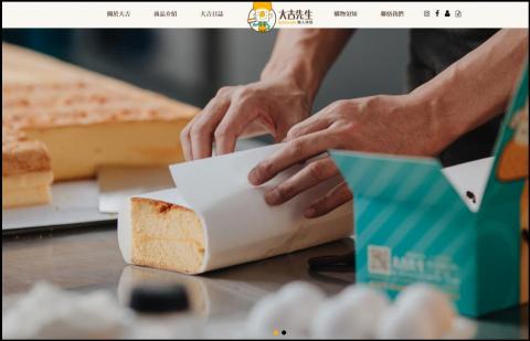 威訊網路資訊 - 