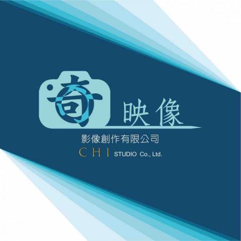 奇映像影像創作有限公司 - 奇映像影像創作有限公司 LOGO