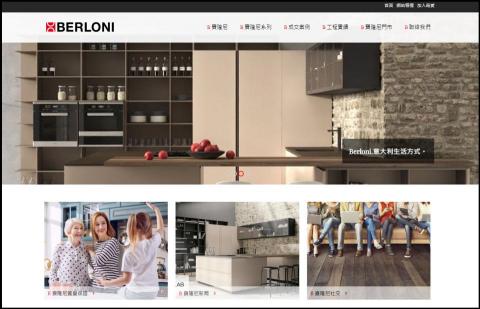 威訊網路資訊 - 