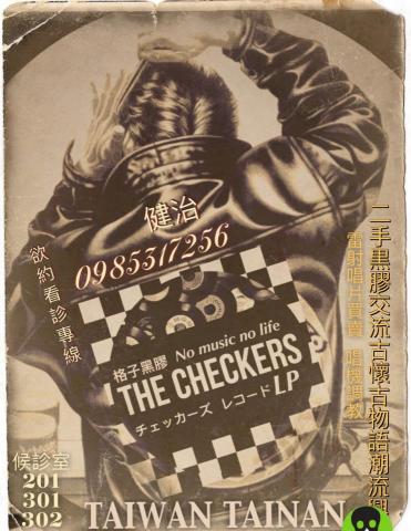 荒鷲創意創作 - DM傳單創意設計