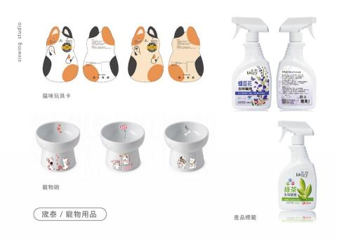 六翼工作室 - 整體形象規劃設計