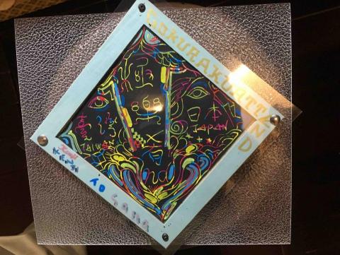 荒鷲創意創作 - 招牌