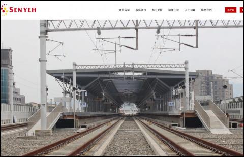 威訊網路資訊 - 