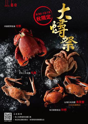 奧斯特本視覺整合 - 商業設計與攝影