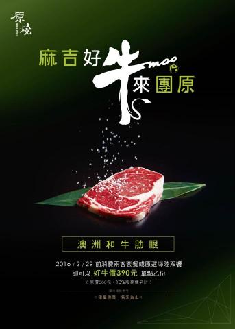 奧斯特本視覺整合 - 商業設計與攝影