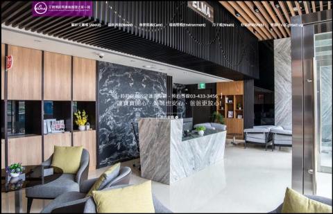 威訊網路資訊 - 