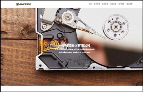 威訊網路資訊 - 