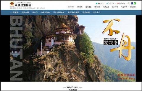 威訊網路資訊 - 