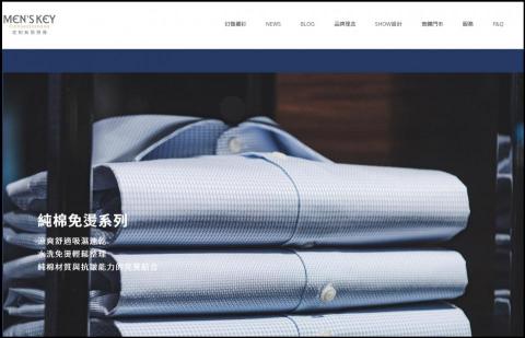 威訊網路資訊 - 