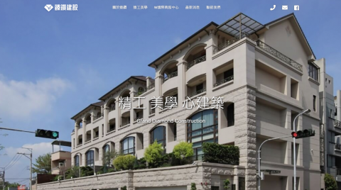 喬義司網頁設計 - https://www.w-businessoffice.com/