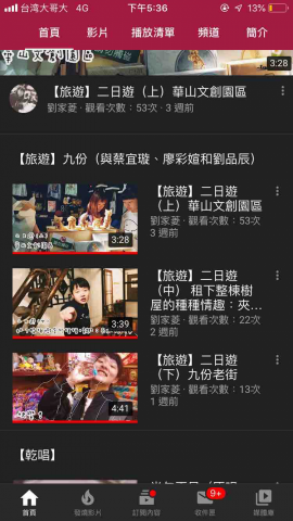 劉家菱 - YouTube頻道