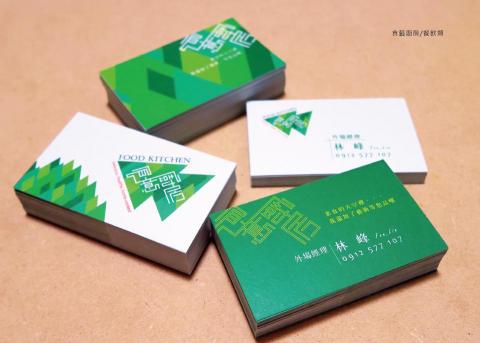 Draw Dream 設計美術工作室 - 企業識別設計 食藝廚房