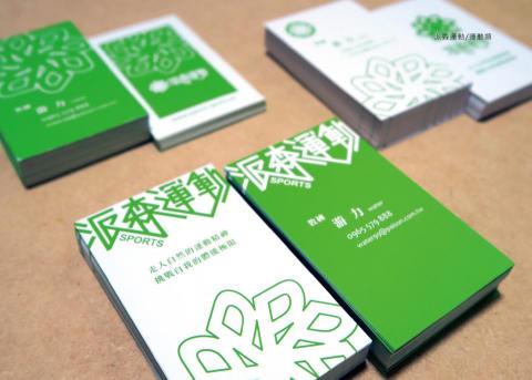 Draw Dream 設計美術工作室 - 企業識別設計 派森運動