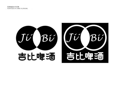 Draw Dream 設計美術工作室 - 企業識別設計 吉比啤酒