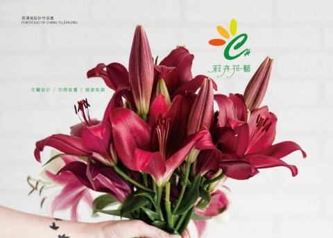 Draw Dream 設計美術工作室 - 企業識別設計 彩卉花藝