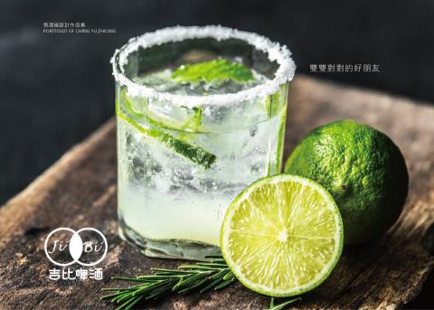 Draw Dream 設計美術工作室 - 企業識別設計 吉比啤酒