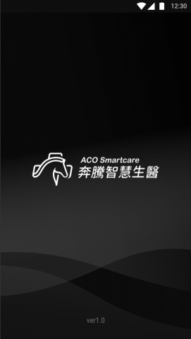 個人接案 - Apache medical App