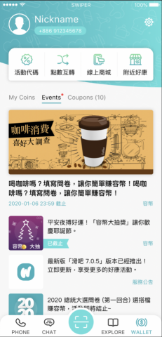 個人接案 - 滑吧 App