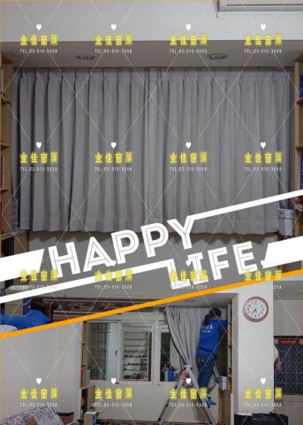 金佳窗簾 -  金佳窗簾 -