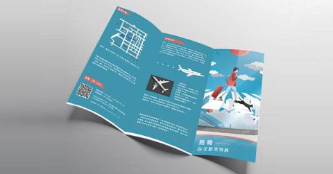 洪志翰 - DM設計