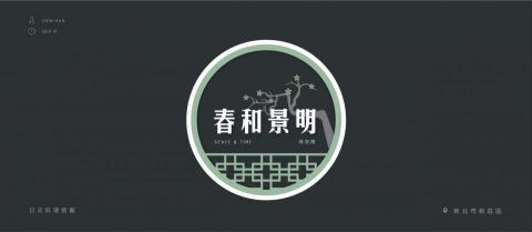 洪志翰 - logo設計