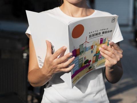 林佩萱 - 109年度樂居金獎 提案 林佩萱 - 109年度樂居金獎 提案