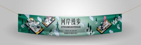 林佩萱 - 經濟部中小企業處補助商圈促進消費—新竹東門商圈 林佩萱 - 經濟部中小企業處補助商圈促進消費—新竹東門商圈