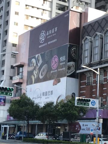 虹杰廣告設計有限公司 - 外牆貼圖