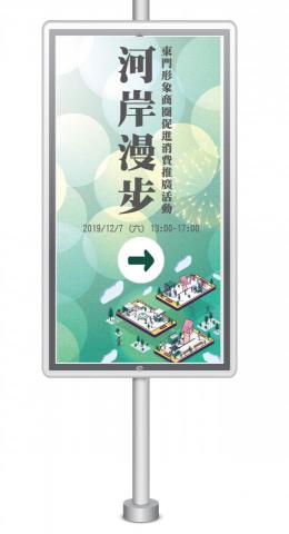 林佩萱 - 經濟部中小企業處補助商圈促進消費—新竹東門商圈 林佩萱 - 經濟部中小企業處補助商圈促進消費—新竹東門商圈