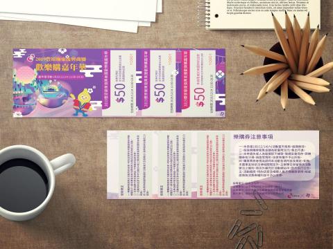 林佩萱 - 108年度臺中市商圈輔導計畫 林佩萱 - 108年度臺中市商圈輔導計畫